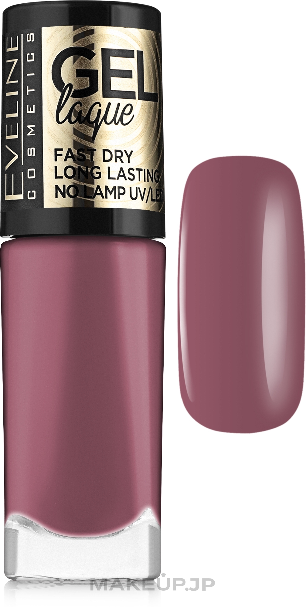 Nail Polish - Eveline Cosmetics Gel Laque Nail Enamel — photo 05