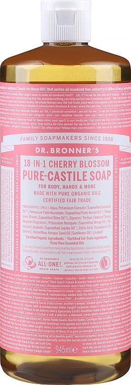 Multi-Purpose Cherry Blossom Liquid Soap - Dr. Bronner's All-One! 18-in1 Cherry Blossom Pure-Castile Liquid Soap — photo N2