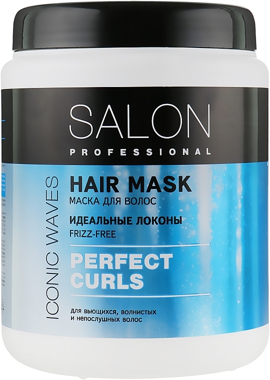 Perfect Curls Hair Mask - Salon Professional Hair Mask Perfect Curls — photo N3