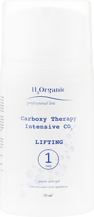 Carboxy Therapy Lifting Set - H2Organic Carboxy Therapy Intensive CO2 Lifting (3xgel/50ml) — photo N2