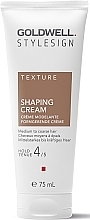 Hair Styling Shiny Cream - Hair Styling Shiny Cream — photo N1