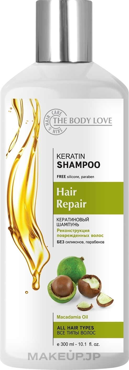 Keratin + Macadamia Oil Shampoo - The Body Love Keratin Shampoo — photo 300 ml