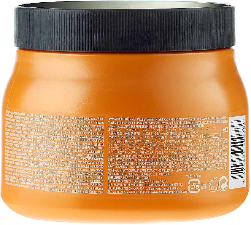 Nourishing Moisturizing Mask - Shu Uemura Art of Hair Urban Moisture Hydro-Nourishing Deep Treatment Masque — photo N4