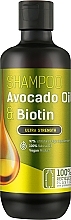 Fragrances, Perfumes, Cosmetics Avocado Oil & Biotin Shampoo - Bio Naturell Shampoo