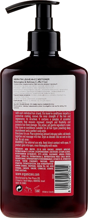 Leave-In Keratin Conditioner for Curly Hair - Arganicare Keratin Leave-in Conditioner For Curly Hair — photo N2