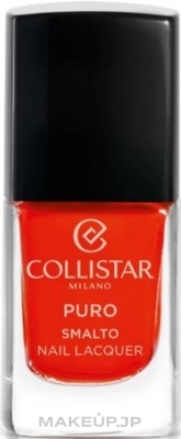 Nail Polish - Collistar Puro Smalto Nail Lacquer — photo 040 - Mandarino