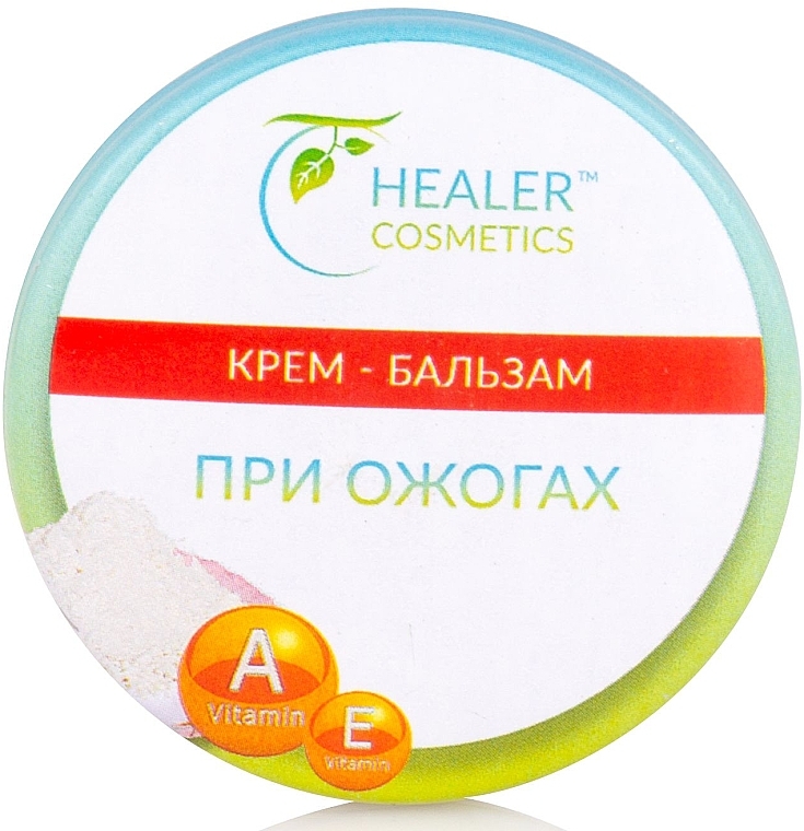 Anti-Burn Cream Balm with Vitamins A & E - Healer Cosmetics — photo N3