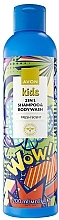 Fragrances, Perfumes, Cosmetics シャンプーとシャワージェルの2in1 - Avon Kids Wow! Fresh Scent 2In1 Shampoo & Body Wash