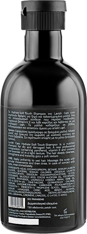 Dry & Damaged Hair Shampoo - Lavish Care Hydrate Soft Touch Shampoo — photo N2