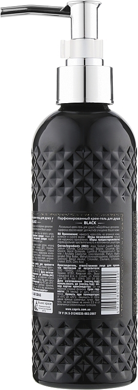 Perfumed Shower Gel 'Black' - Energy of Vitamins Perfumed Black — photo N3
