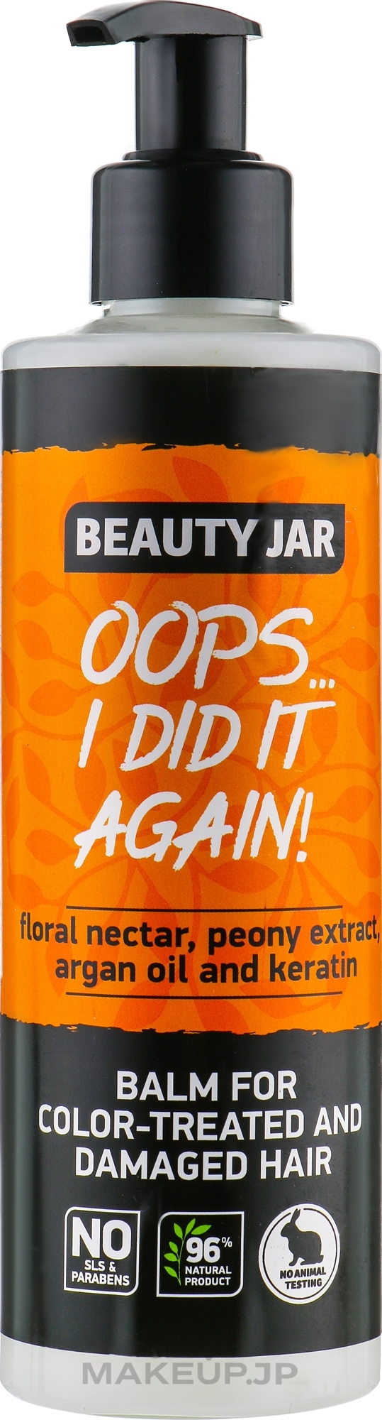 Damaged & Color-Treated Hair Balm - Beauty Jar Oops I Did It Again — photo 250 ml