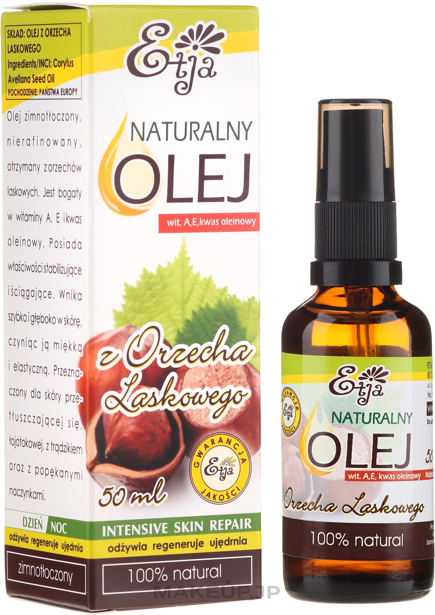 Natural Hazelnut Oil - Etja Hazelnut Oil — photo 50 ml