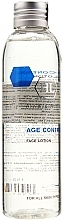 Face Lotion - Holy Land Cosmetics Age Control Face Lotion — photo N3