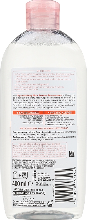 Micellar Water for Dry Skin - Mixa Anti-Dryness Micellar Water — photo N2