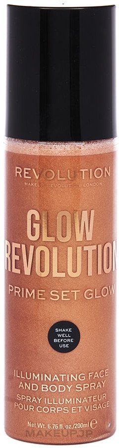Face & Body Highlighter - Makeup Revolution Glow Revolution Prime Set Glow — photo Timeless Bronze