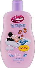 Fragrances, Perfumes, Cosmetics Before Bed Bathing Gel with Melissa & Thyme Extracts - Smile Baby