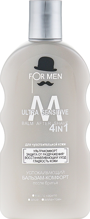 Soothing Aftershave Comfort Balm - For Men Ultra Sensitive — photo N2