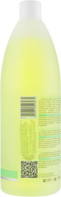 Daily Shampoo - Spa Master Shampoo — photo N2