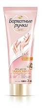 Fragrances, Perfumes, Cosmetics Hand Cream "Protection" - Silky Hands