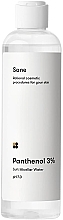 Panthenol Micellar Water for Sensitive Skin - Sane Panthenol 3% Soft Micellar Water — photo N3