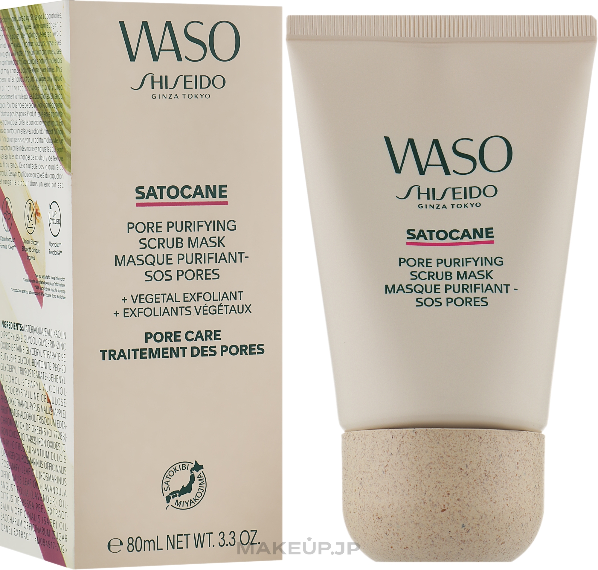 Cleansing Pore Mask - Shiseido Waso Satocane Pore Purifying Scrub Mask — photo 80 ml