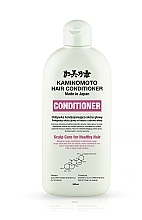 Fragrances, Perfumes, Cosmetics Scalp Care Conditioner - Kaminomoto Medicated Conditioner