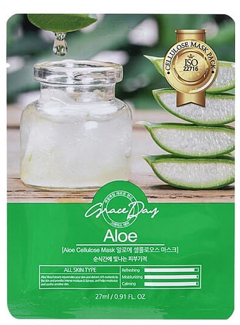 Aloe Sheet Mask - Grace Day Aloe Cellulose Mask — photo N2