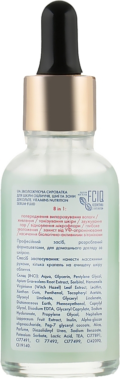 Moisturizing Face, Neck & Decollete Serum - FCIQ Intelligent Cosmetics — photo N2