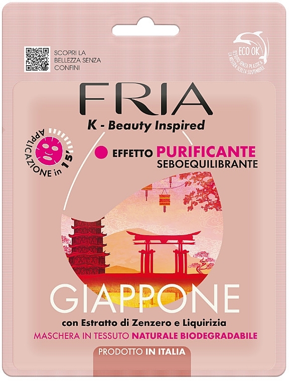 Japan Facial Cleansing Mask - Fria — photo N1