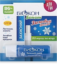 Fragrances, Perfumes, Cosmetics Protective Lip Balm - Biokon Winter Care