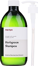 Fragrances, Perfumes, Cosmetics Manyo Herb Shampoo - Herb Green Shampoo