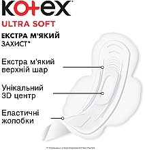 Sanitary Pads, 16 pcs - Kotex Ultra Soft Super Duo — photo N5