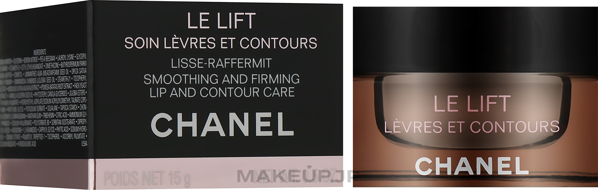 Lip Contour Cream - Chanel Le Lift Lip And Contour Care — photo 15 g