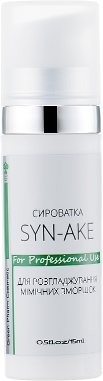 Wrinkle Smooth Syn-ake Serum - Green Pharm Cosmetic  — photo N1