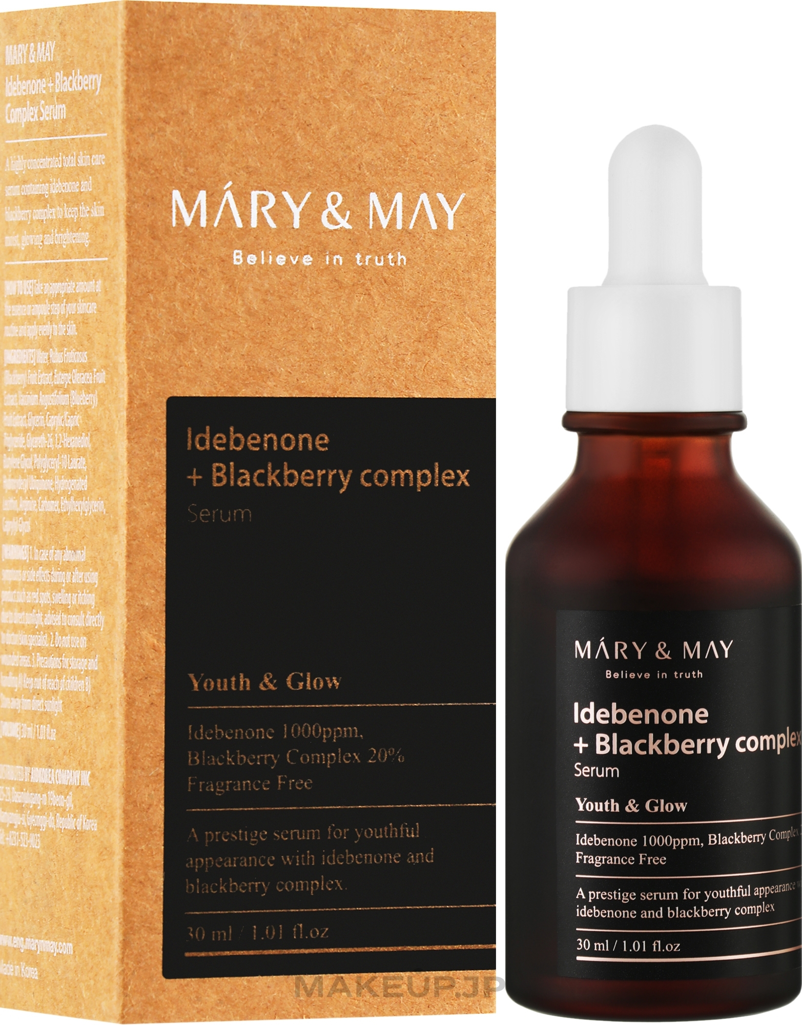 Antioxidant Idebenon Serum - Mary & May Idebenone Blackberry Complex Serum — photo 30 ml