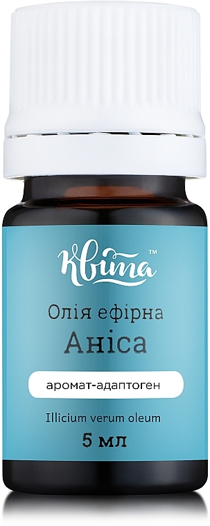 Anise Essential Oil - Kvita — photo N2