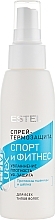 Fragrances, Perfumes, Cosmetics Thermal Protective Hair Spray 'Sport & Fitness' - Estel Professional Curex Active Spray