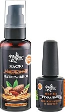 Fragrances, Perfumes, Cosmetics Almond Nail & Skin Gift Set - Mayur (oil/50ml + nail/oil/15ml)