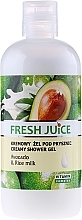 Shower Cream-Gel "Avocado and Rice Milk" - Fresh Juice Delicate Care Avocado & Rice Milk — photo N1
