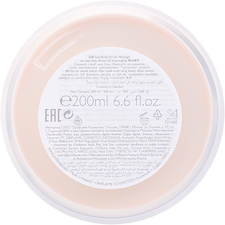 Body Scrub - Oriflame Swedish Spa Body Scrub — photo N2