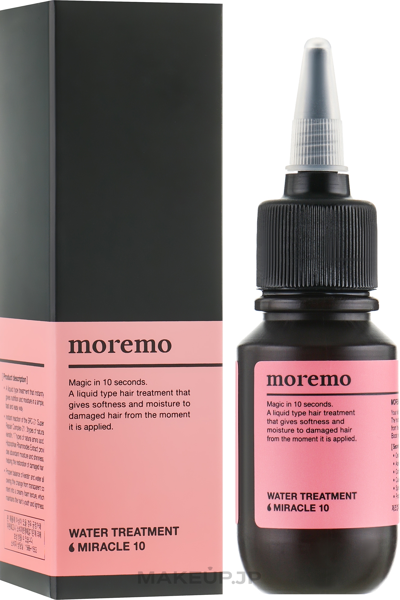 Hair Care Treatment - Moremo Water Treatment Miracle 10 — photo 30 ml