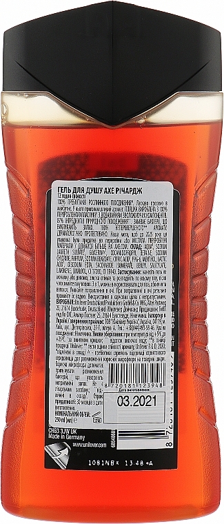 Shower Gel "3-in-1" for Men - Axe Recharge Sport Refresh — photo N18