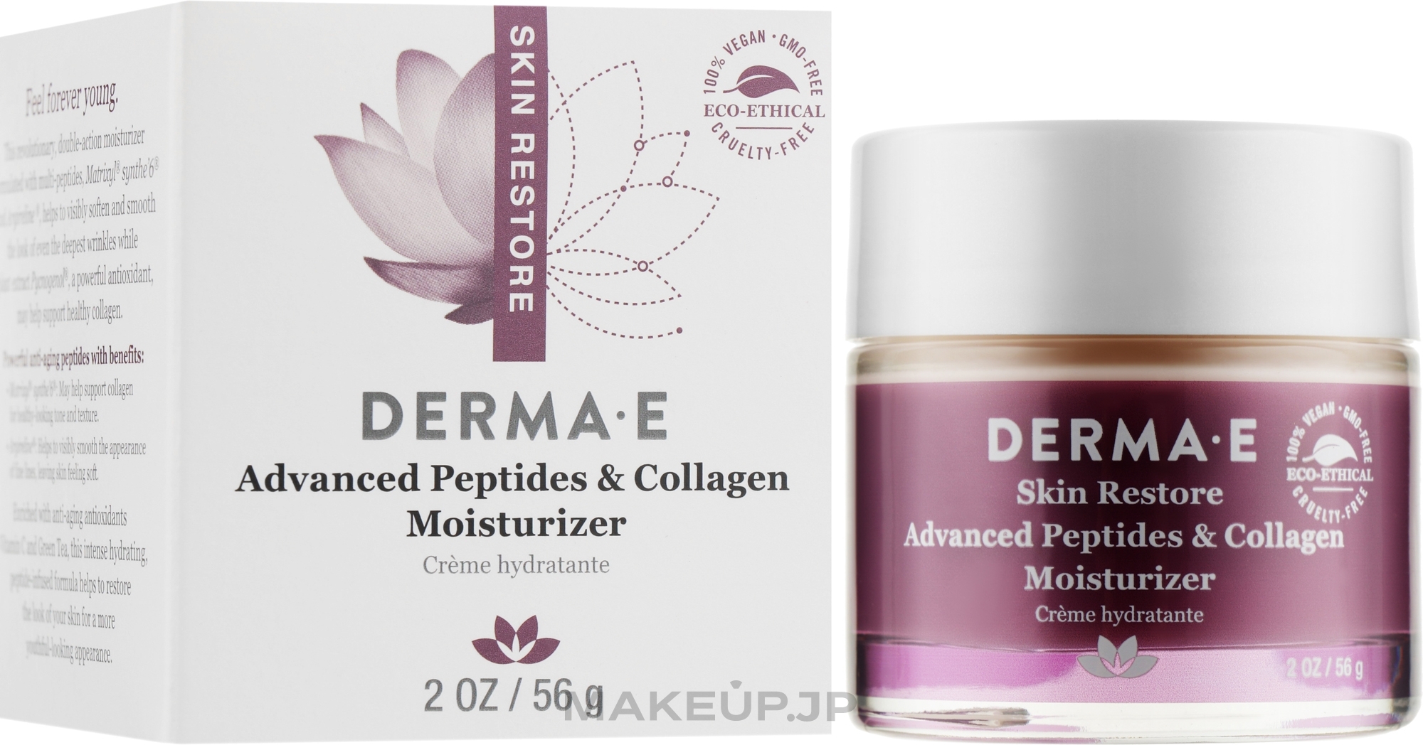 Moisturizing Anti-Deep Wrinkles Peptide Cream - Derma E Skin Restore Peptide Moisturizer — photo 56 g