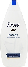 Fragrances, Perfumes, Cosmetics Shower Gel "Deeply Nourishing" - Dove Deeply Nourishing Body Wash
