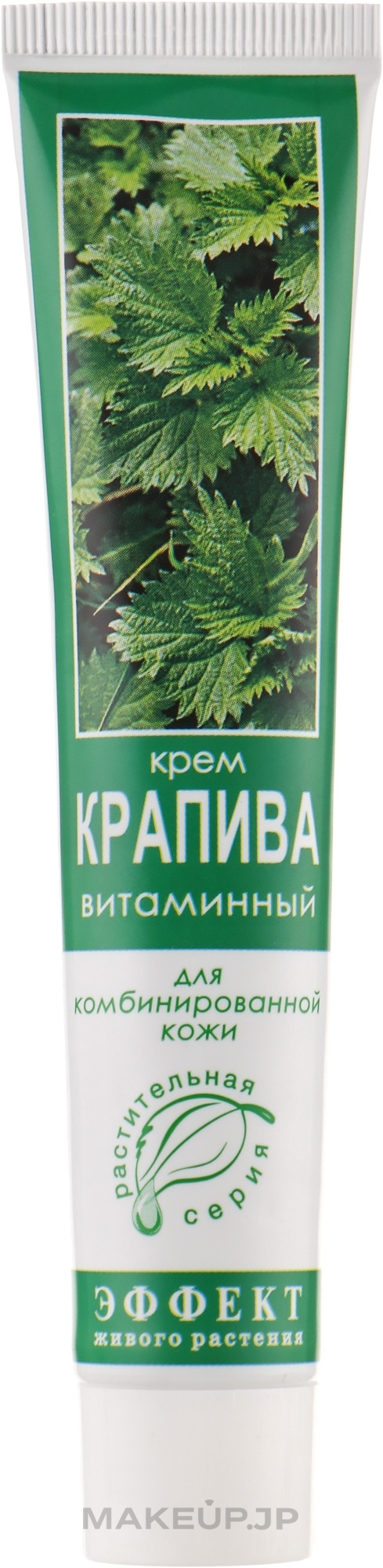 Face Cream "Nettle" - Fitodoctor — photo 44 g