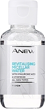 Hyaluronic Acid Revitalising Miccelar Water - Avon Anew Revitalising Micellar Water — photo N12