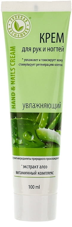 Moisturizing Hand & Nail Cream "Aloe" - Velta Cosmetic Green Cosmetics — photo N1