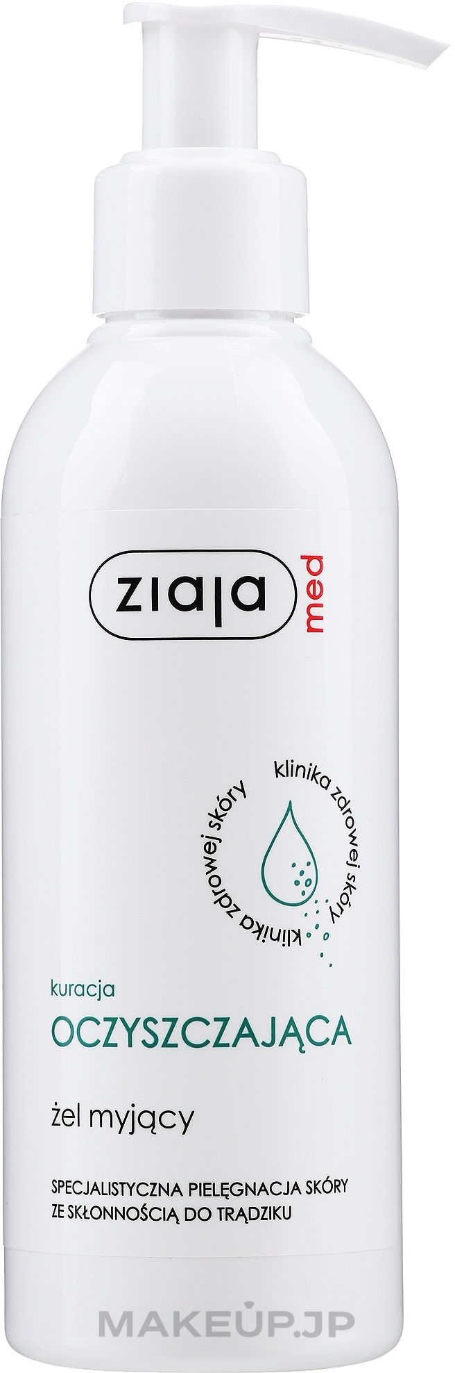 Antibacterial Cleansing Gel for Teens and Adults - Ziaja Med Cleansing Gel Antibacterial For Teens & Adults — photo 200 ml