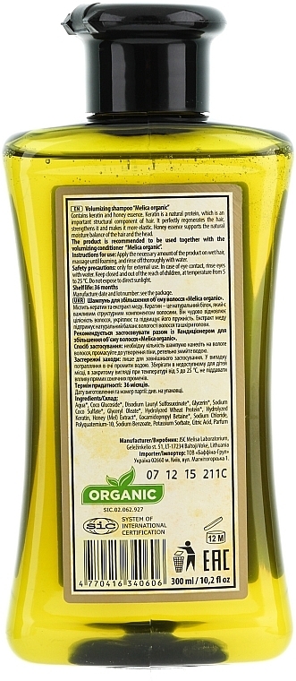 Keratin and Honey Extract Shampoo "Volume" - Melica Organic Volume Shampoo — photo N2