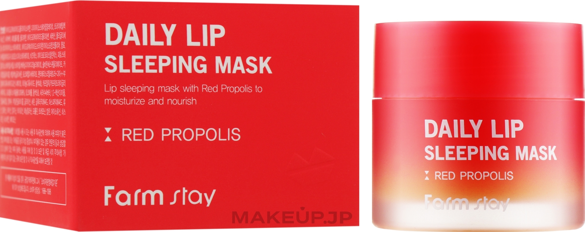 Red Propolis Night Lip Mask - FarmStay Daily Lip Sleeping Mask Red Propolis — photo 20 g